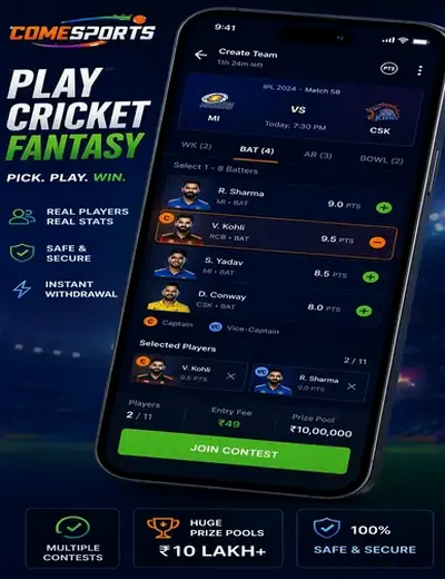 Black 786 (black 786 app) fantasy cricket & matchday visual 2